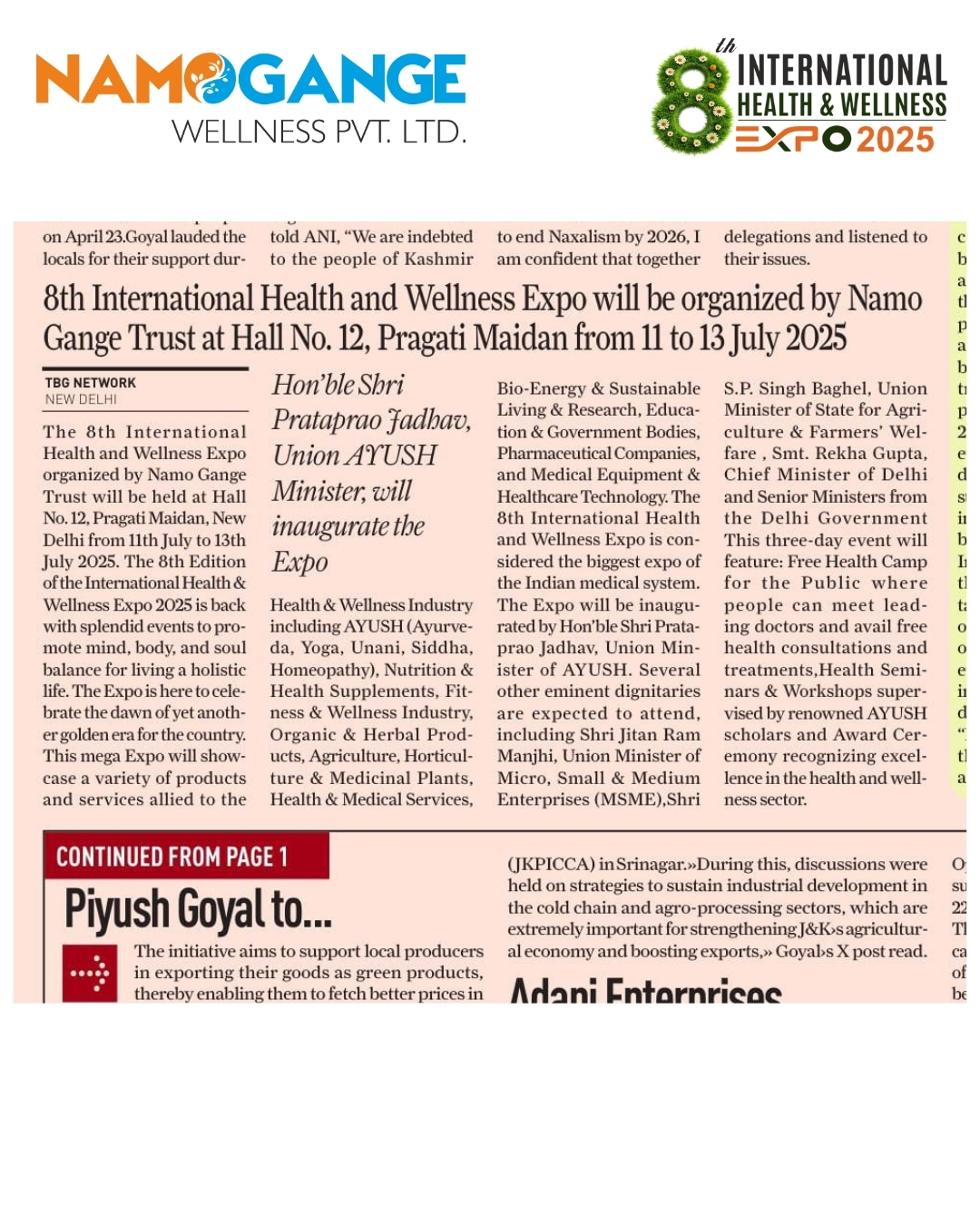 8th IHWE News