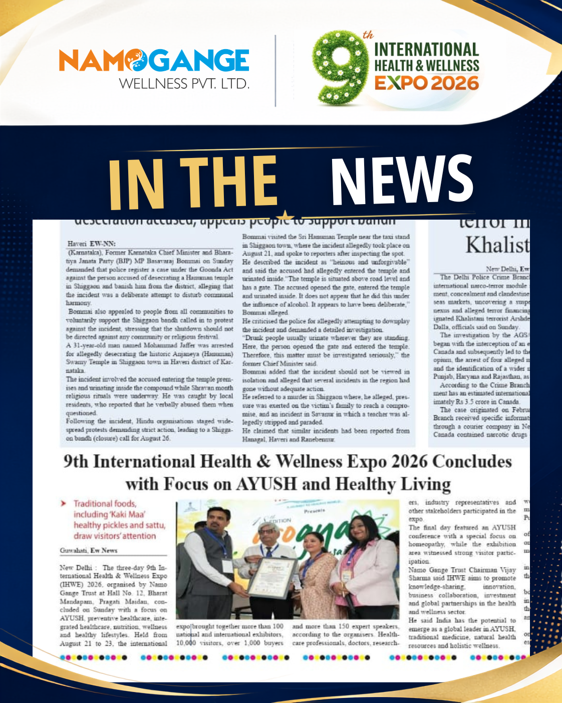 9th IHWE 2026