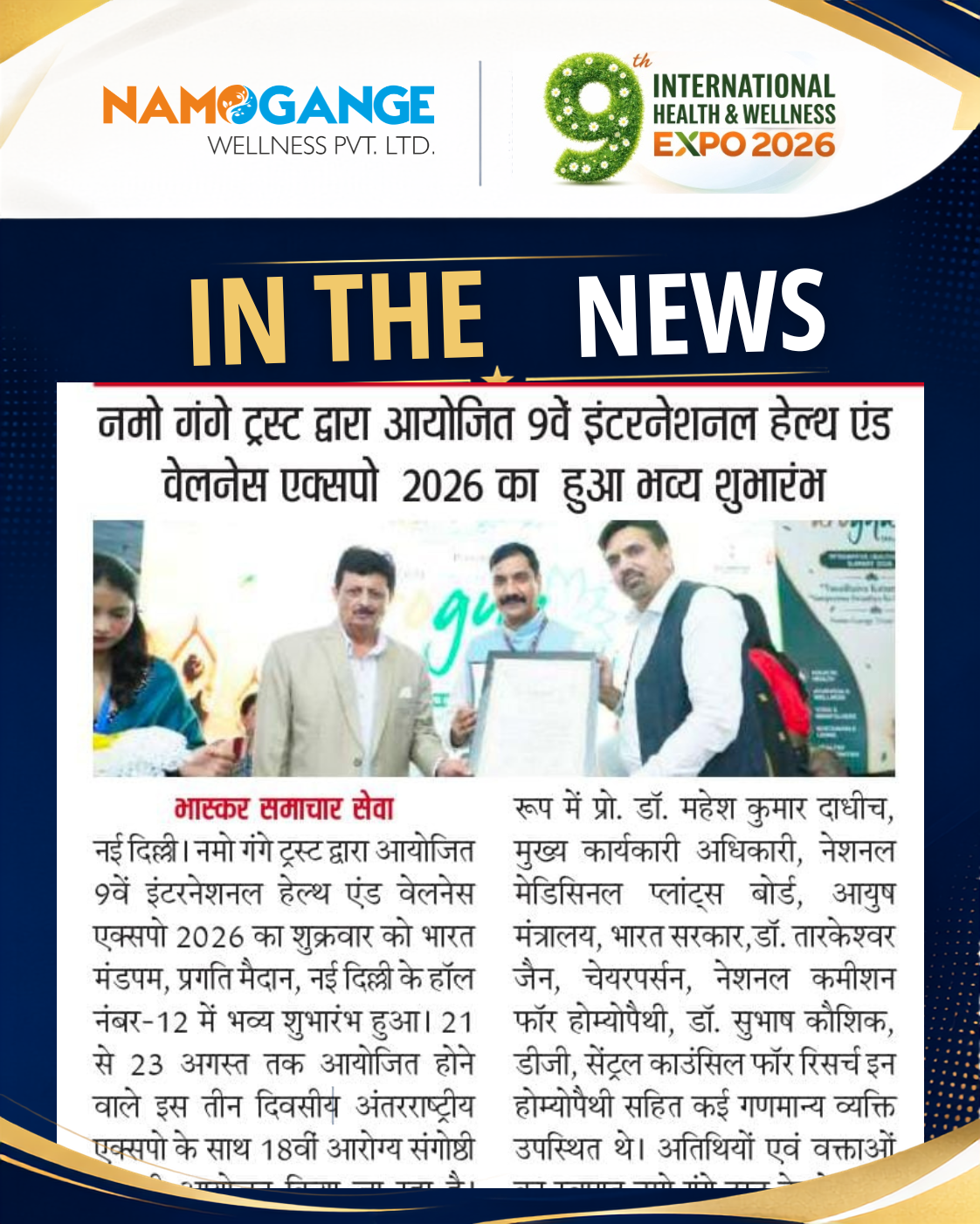 9th IHWE 2026