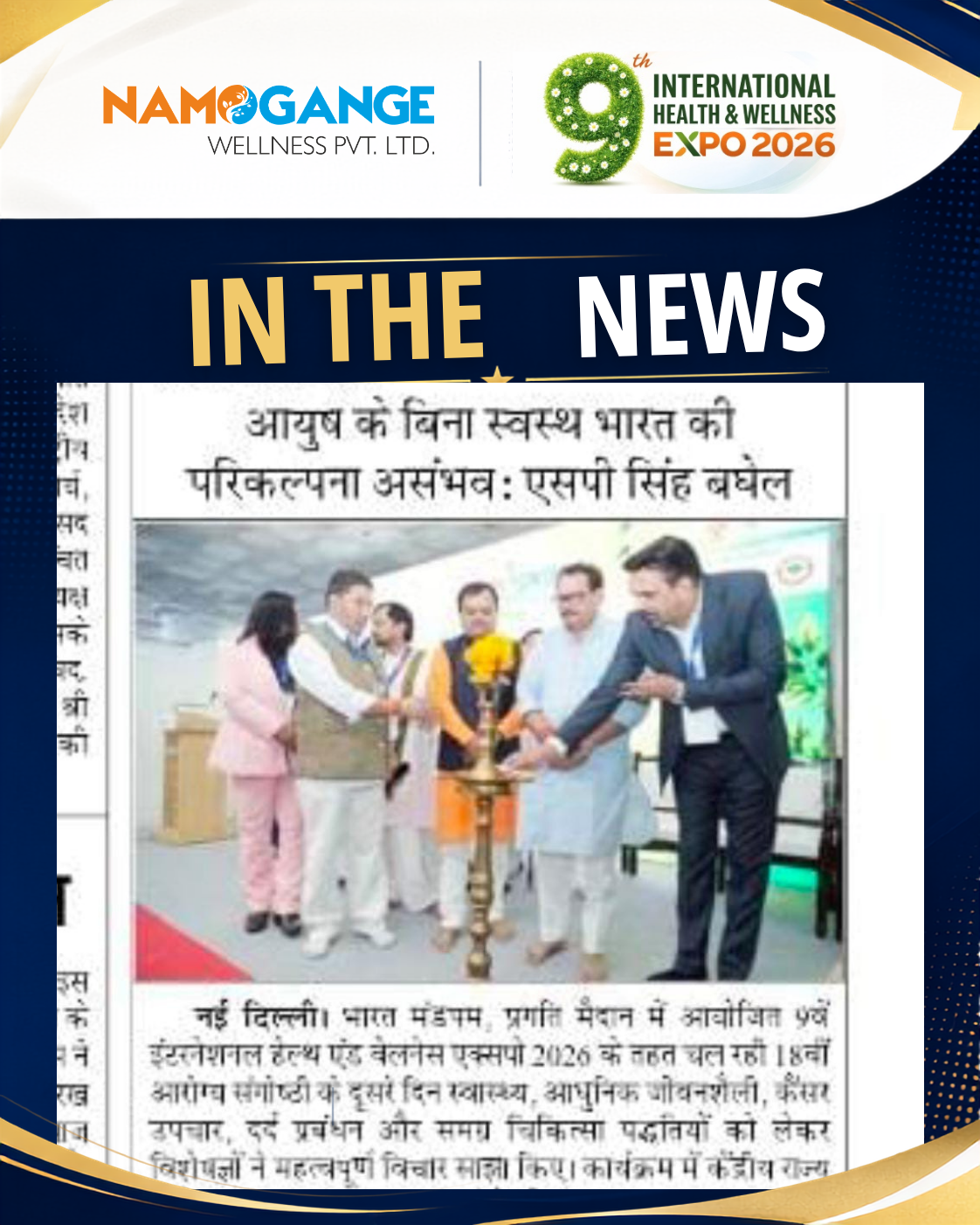 9th IHWE 2026