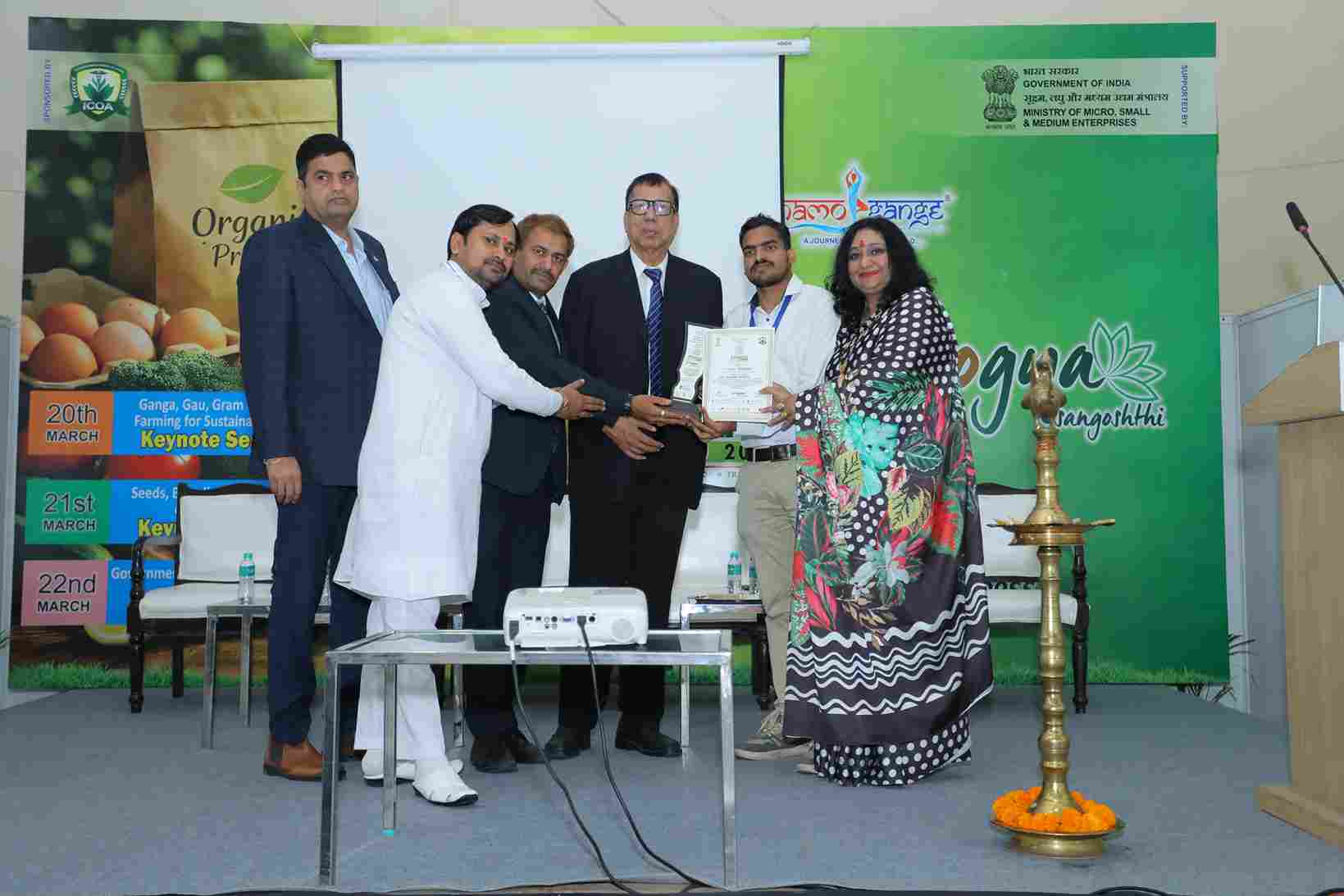 exhibition in pragati maidan