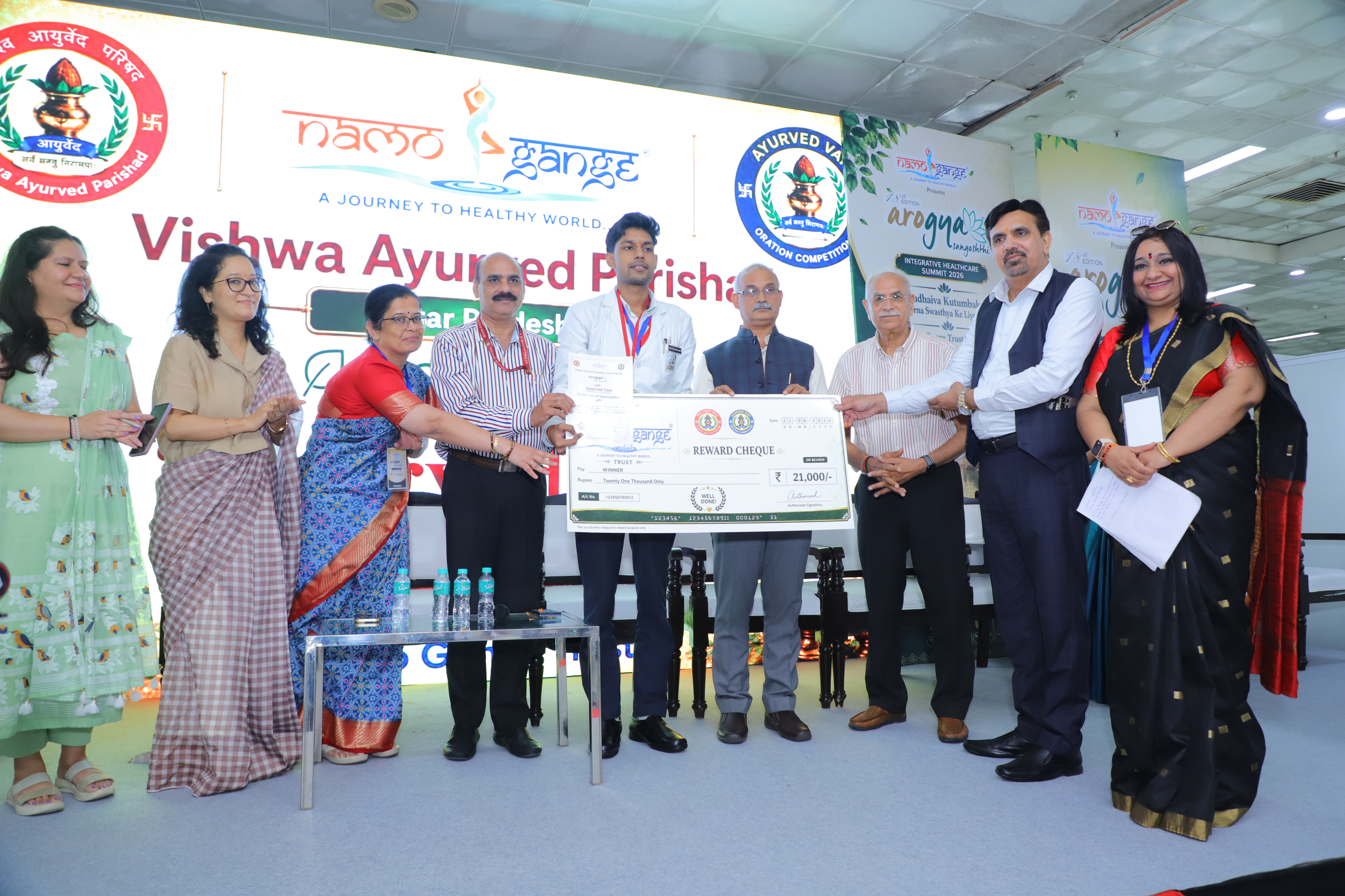exhibition in pragati maidan