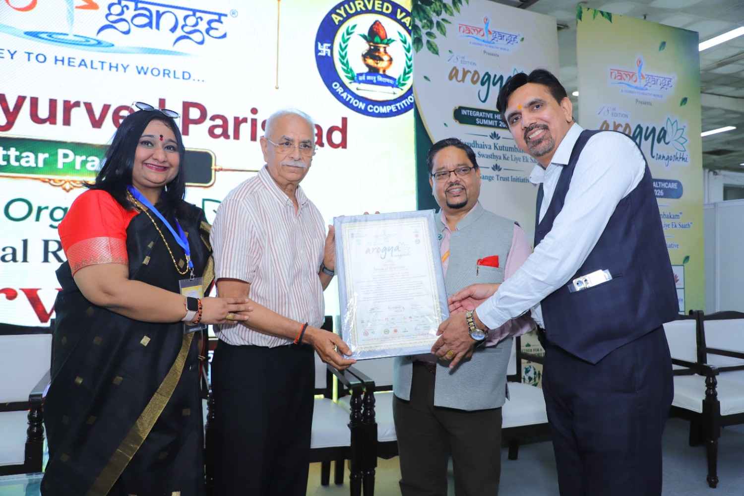 exhibition in pragati maidan