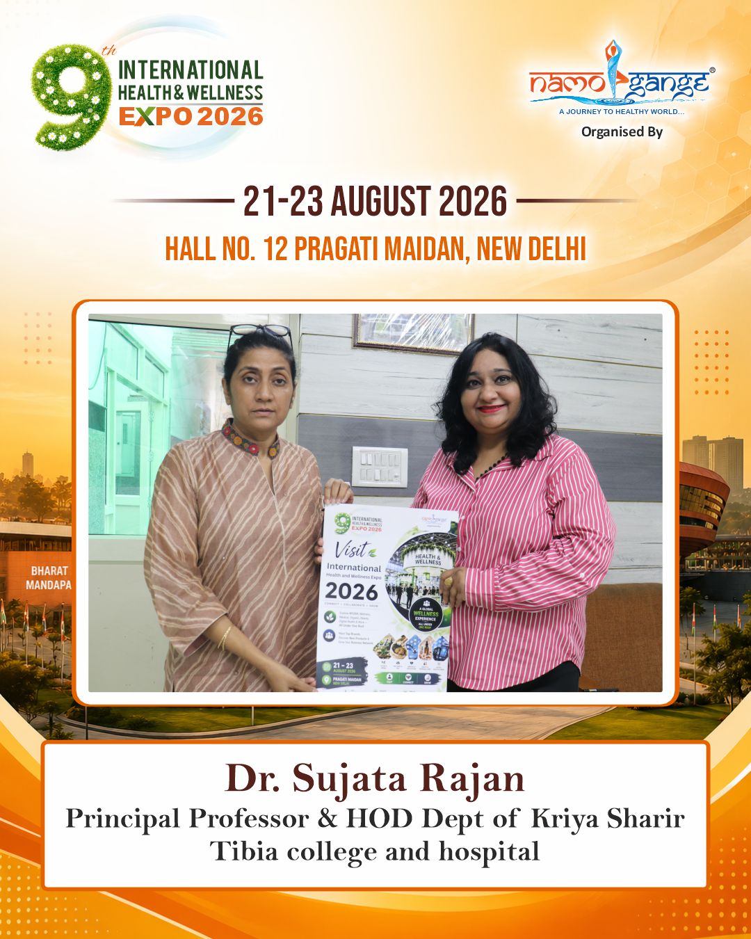 exhibition in pragati maidan