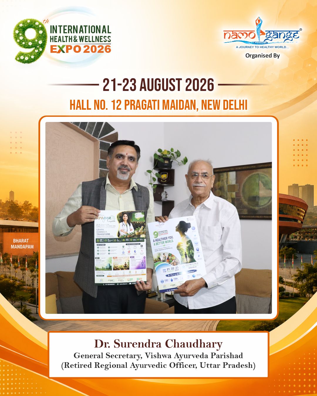 exhibition in pragati maidan