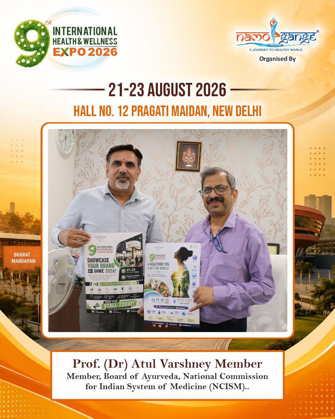 exhibition in pragati maidan
