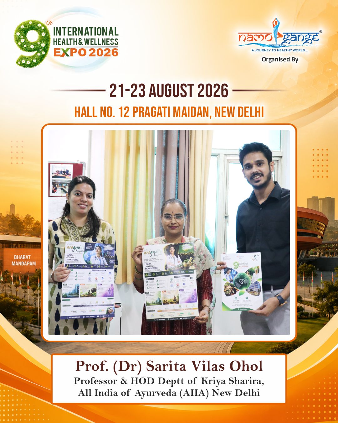 exhibition in pragati maidan