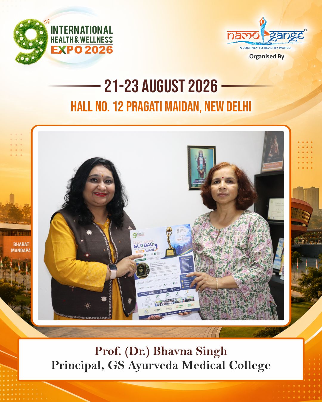 exhibition in pragati maidan