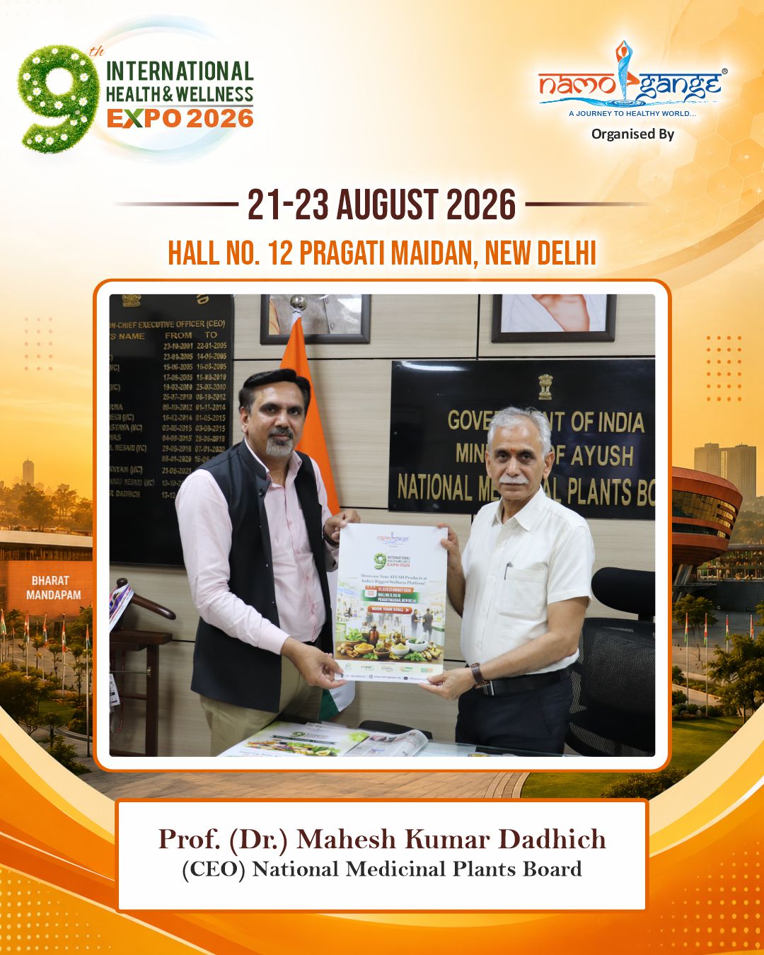 exhibition in pragati maidan