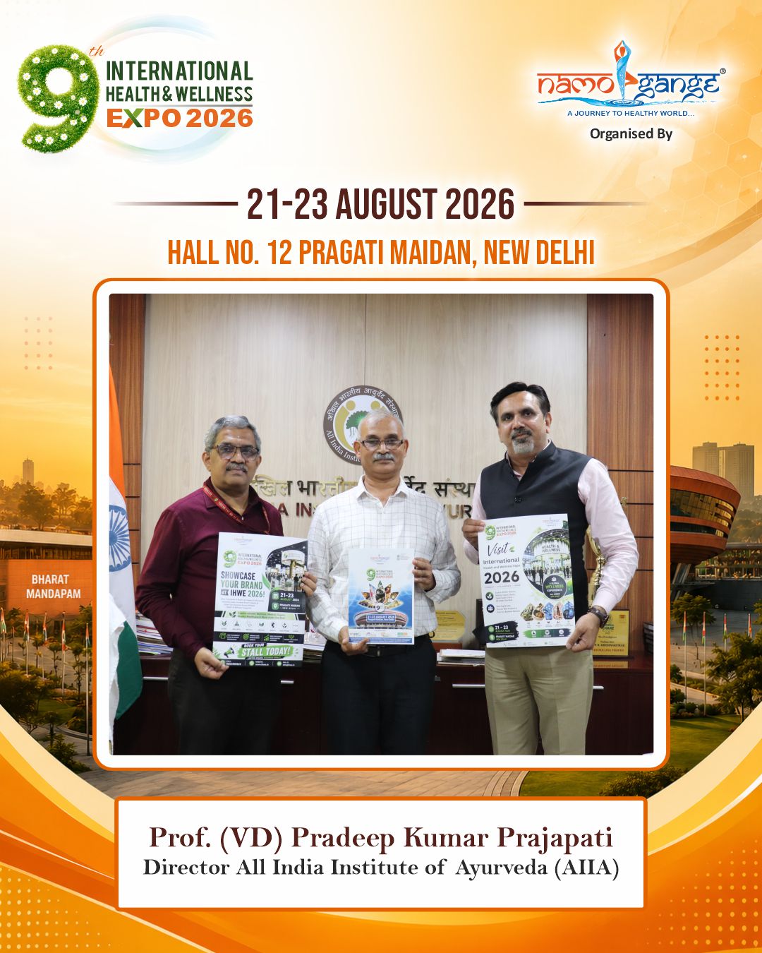 exhibition in pragati maidan