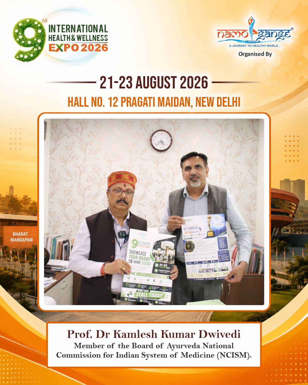 exhibition in pragati maidan