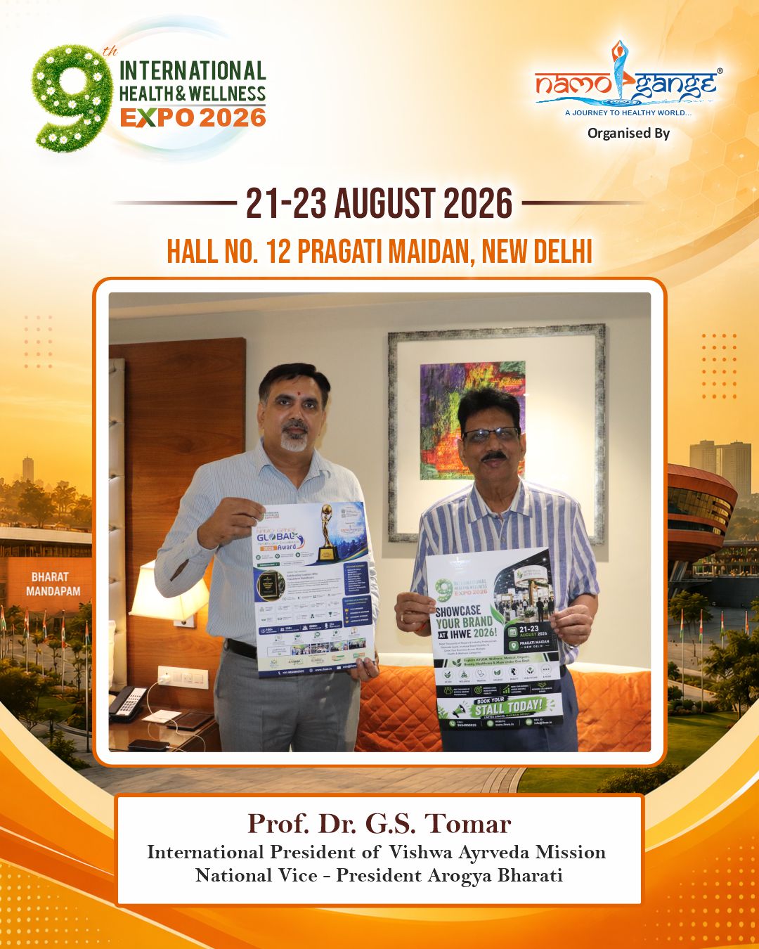 exhibition in pragati maidan