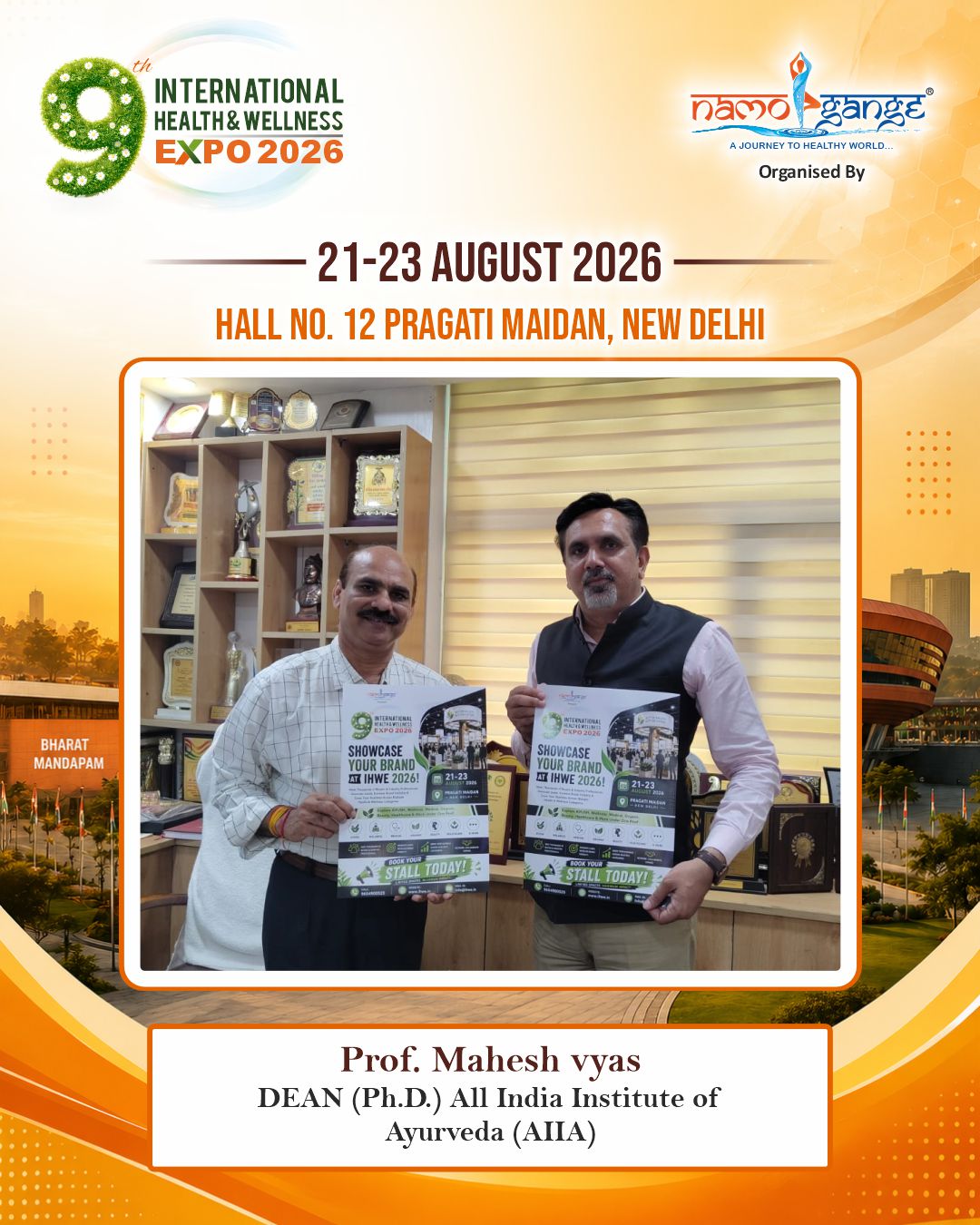 exhibition in pragati maidan