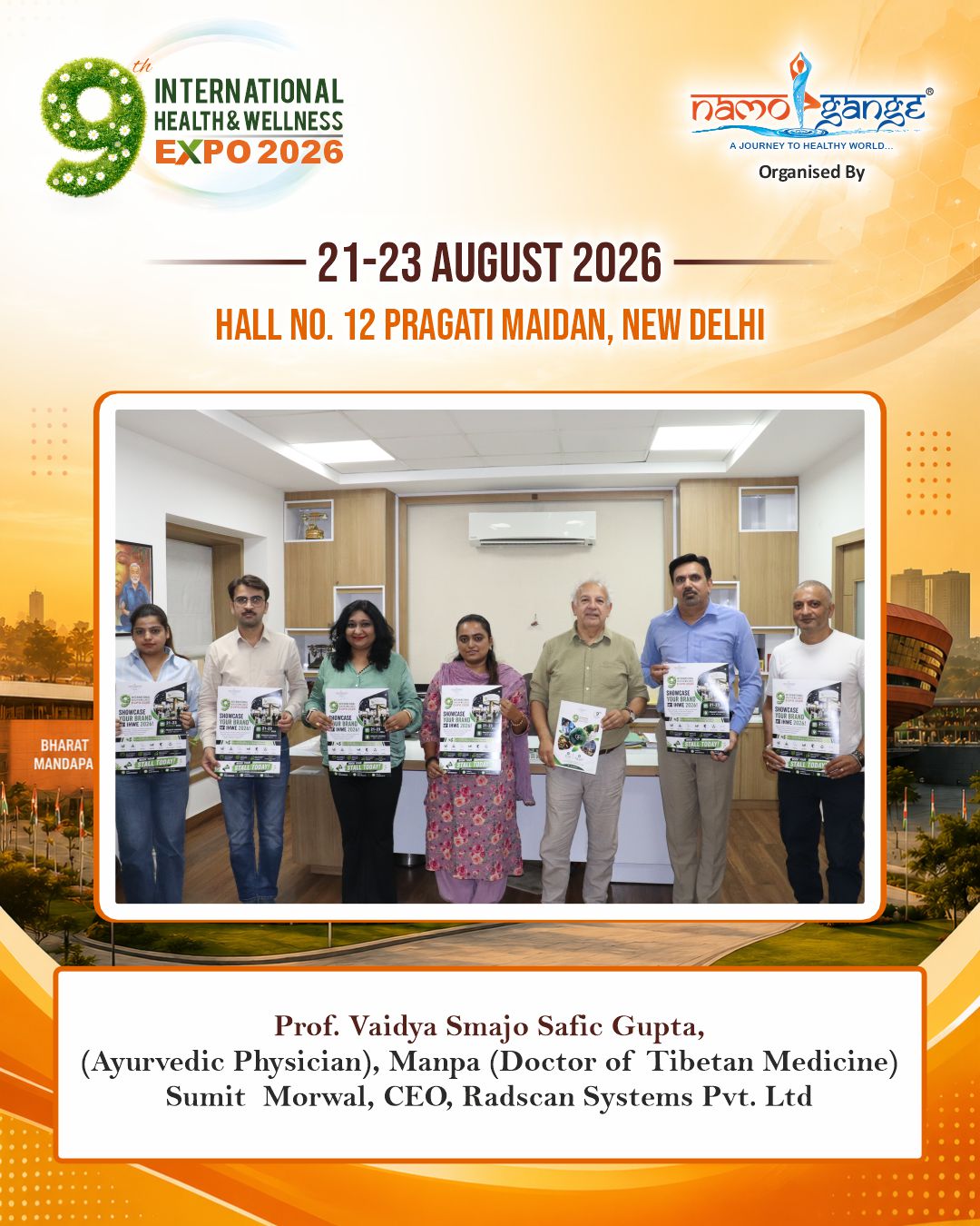 exhibition in pragati maidan