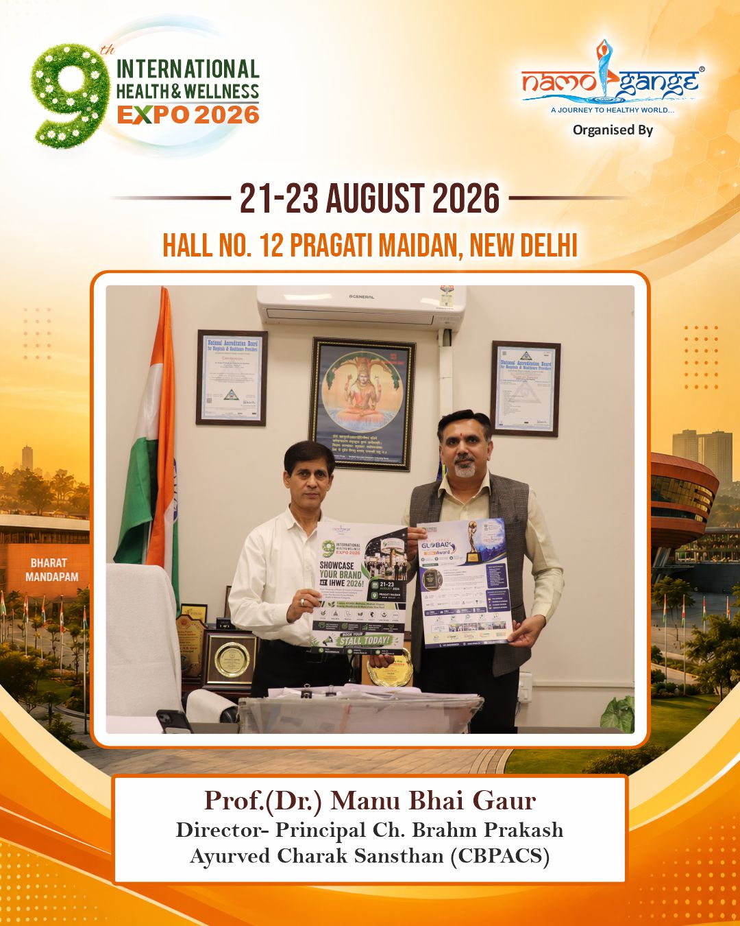 exhibition in pragati maidan