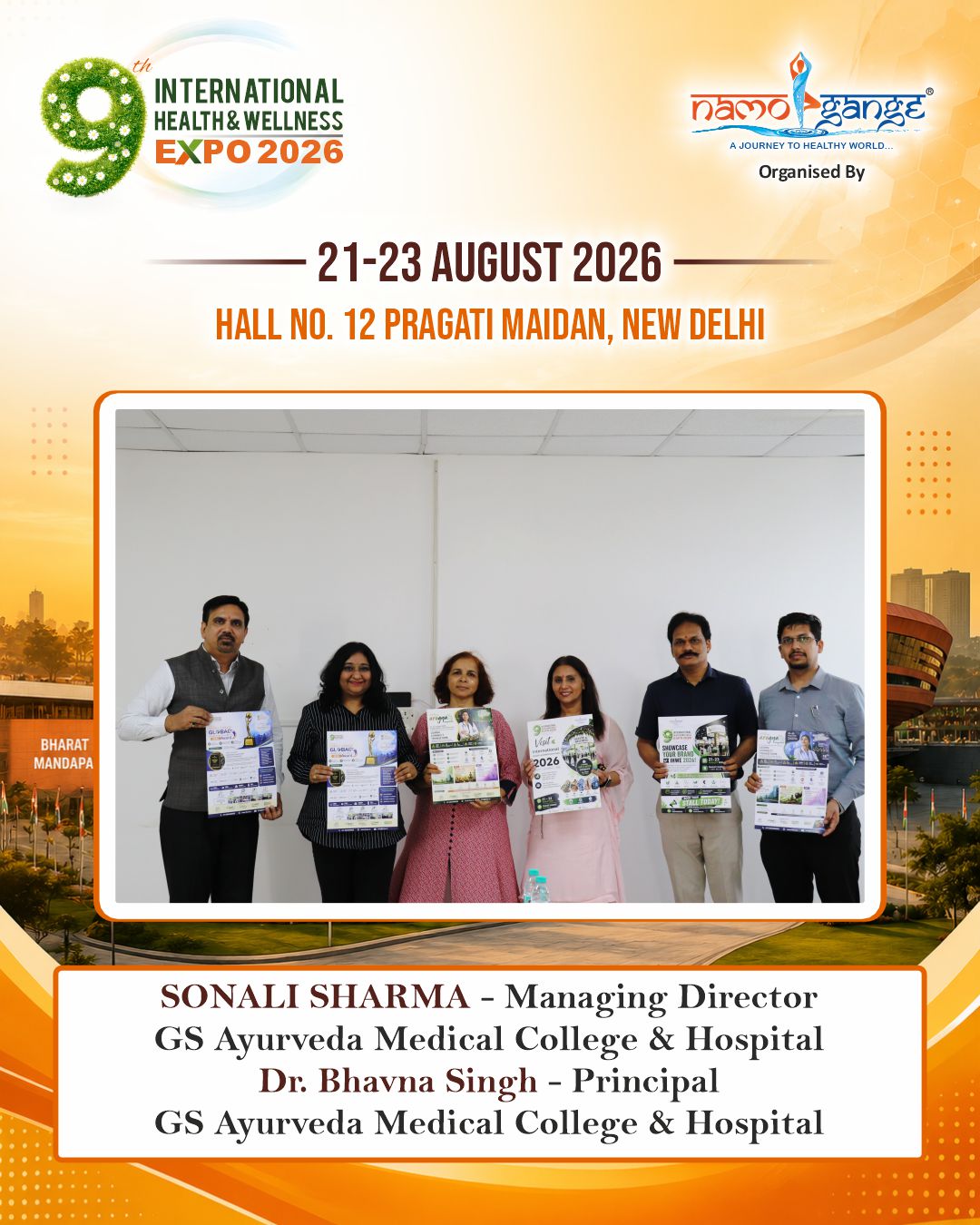 exhibition in pragati maidan