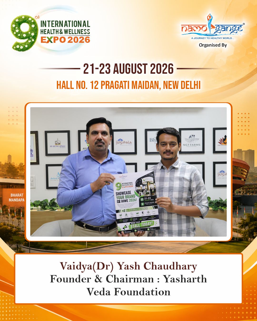 exhibition in pragati maidan