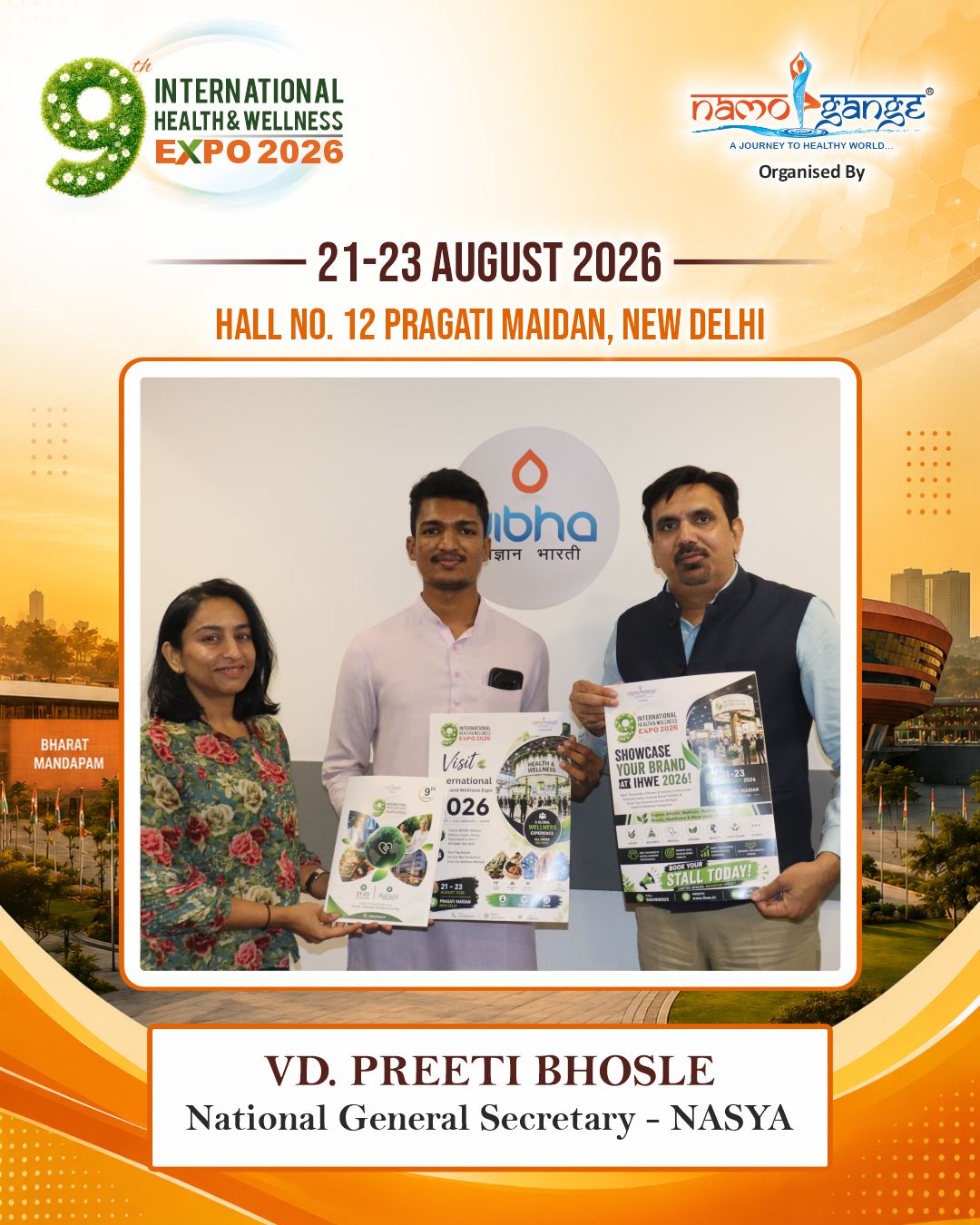 exhibition in pragati maidan