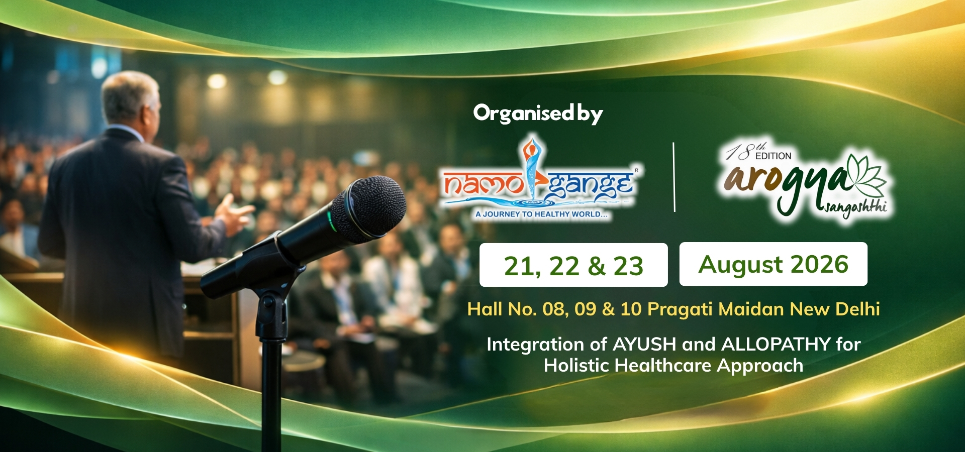 Exhibition in Haridwar